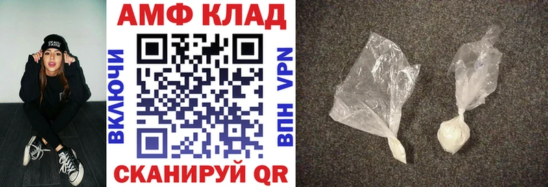 Амфетамин 98% Торжок