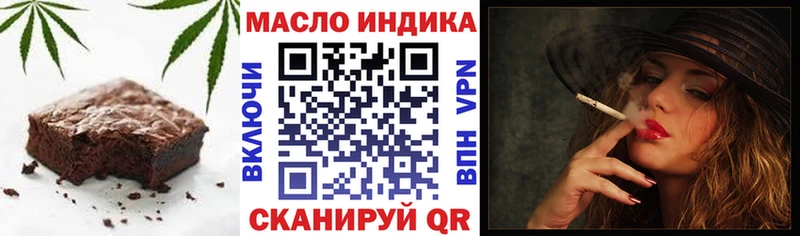 kraken маркетплейс  Торжок  Печенье с ТГК марихуана 