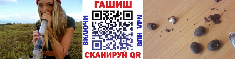 ГАШИШ гашик  Торжок 