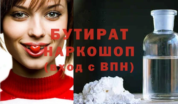 гашик Бородино