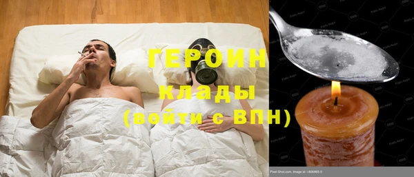 PSILOCYBIN Бугульма