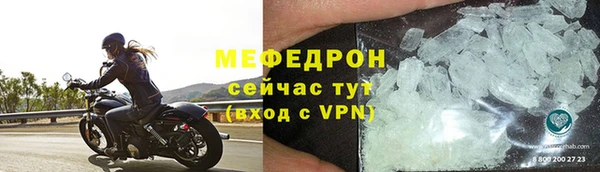 сатива Бронницы