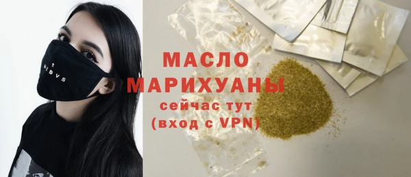 сатива Бронницы