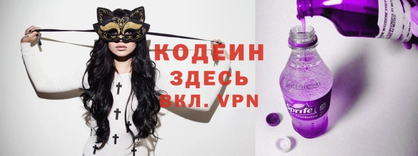 PSILOCYBIN Бугульма