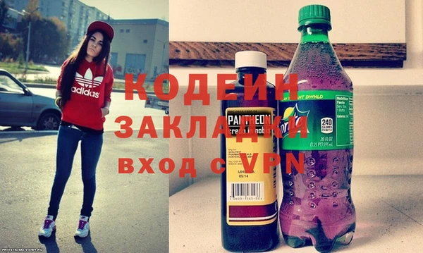 сатива Бронницы