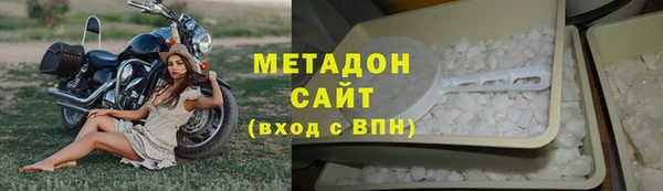 сатива Бронницы