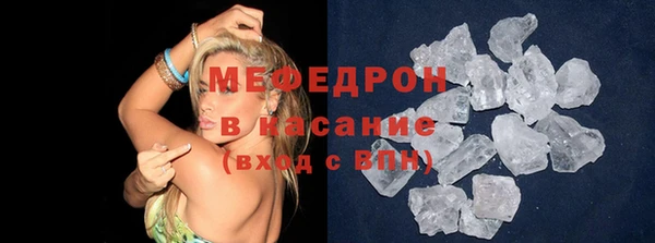 гашик Бородино
