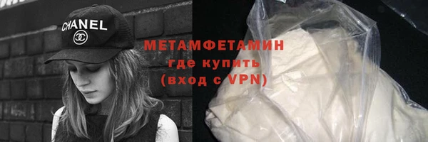 гашик Бородино
