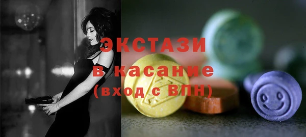 сатива Бронницы