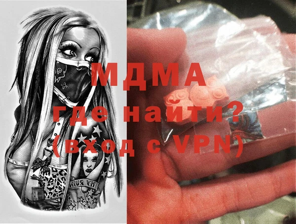 PSILOCYBIN Бугульма