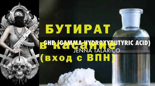 PSILOCYBIN Бугульма