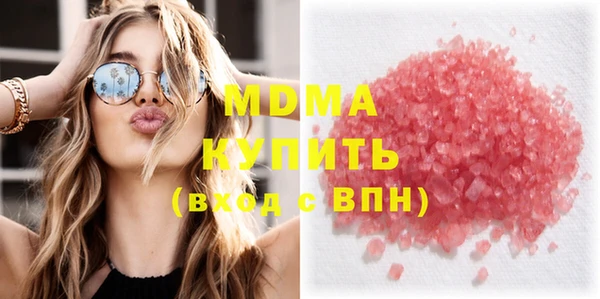 PSILOCYBIN Бугульма