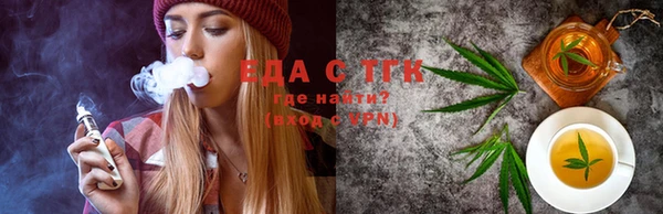 сатива Бронницы