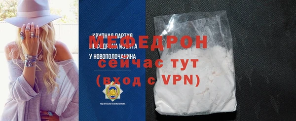 гашик Бородино
