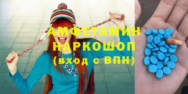 сатива Бронницы