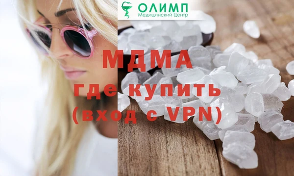 PSILOCYBIN Бугульма