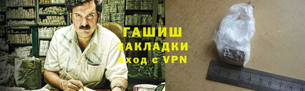 гашик Бородино