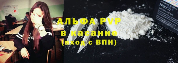 PSILOCYBIN Бугульма