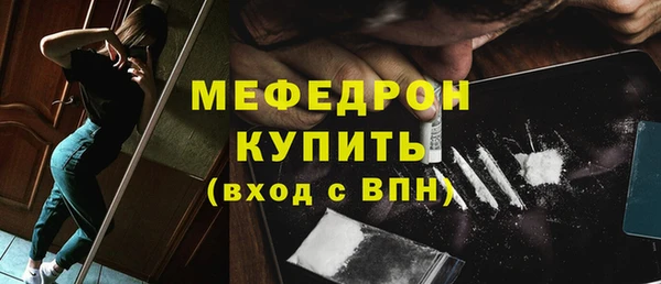 сатива Бронницы