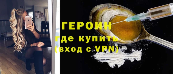 PSILOCYBIN Бугульма