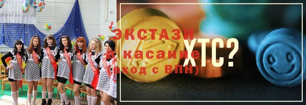 гашик Бородино