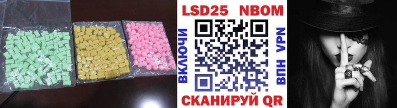 ЛСД экстази кислота  Торжок 