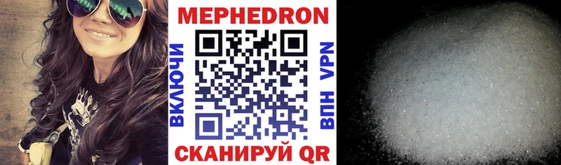 Меф мука  сайты даркнета наркотические препараты  Торжок 