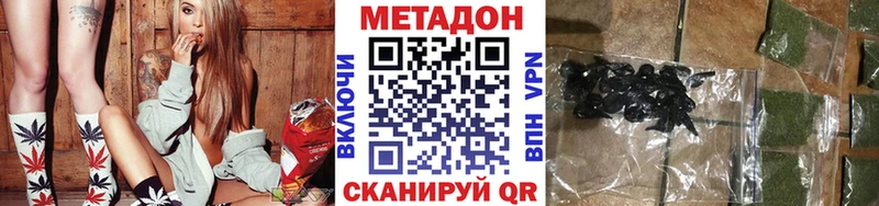МЕГА зеркало  Торжок  МЕТАДОН methadone 