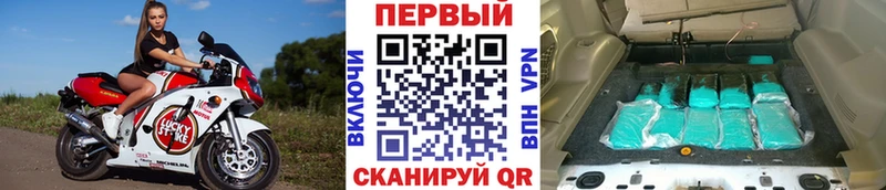 mega сайт  даркнет сайт  Торжок  МЕТАМФЕТАМИН пудра 