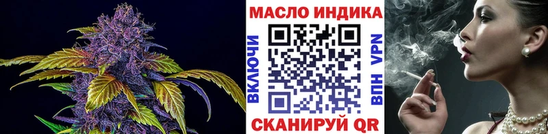Дистиллят ТГК вейп с тгк Торжок